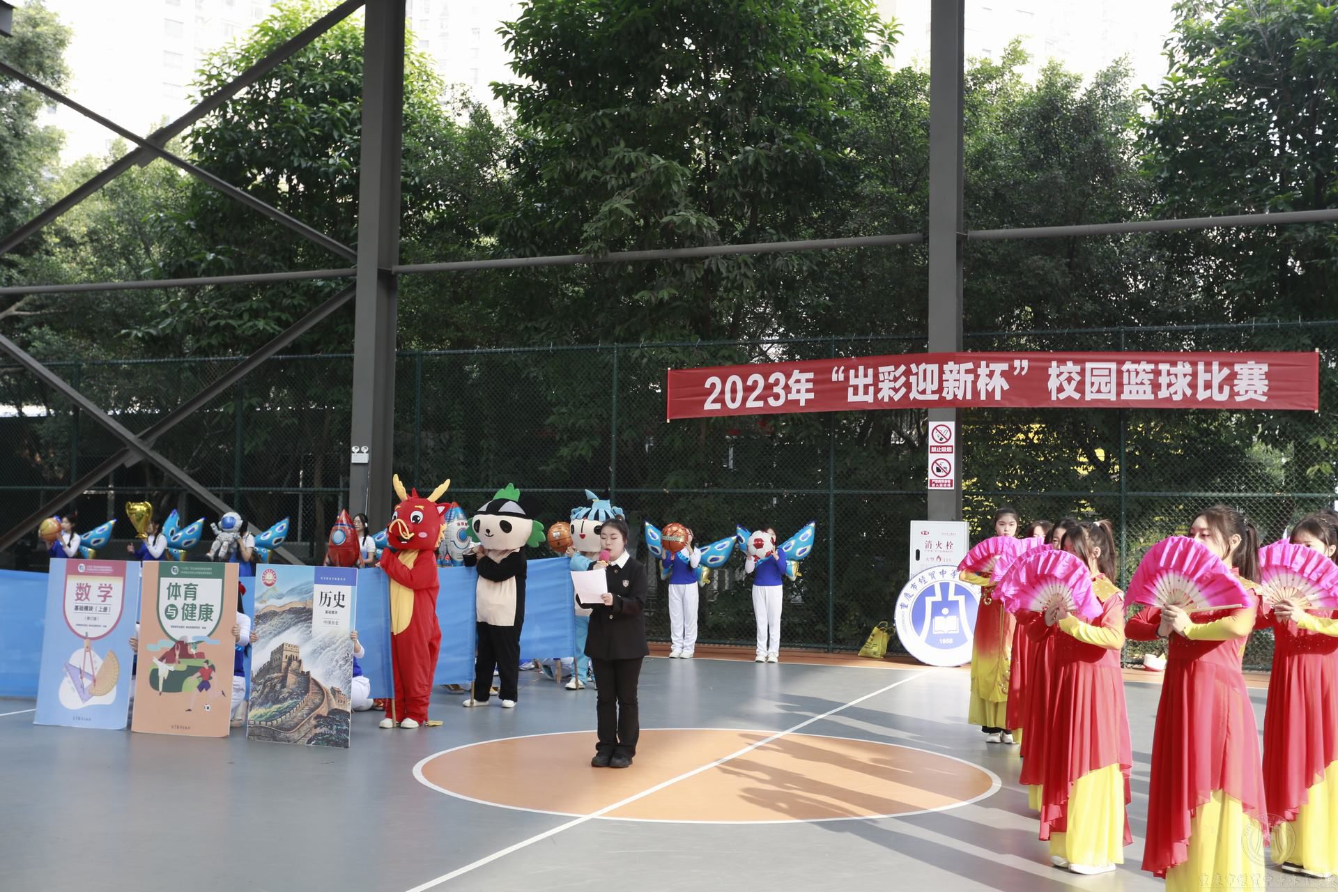 聚力同行，迎“籃”而上